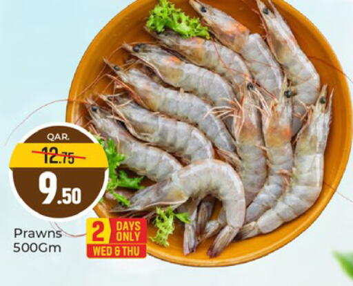 available at Paris Hypermarket in Qatar - Al Wakra