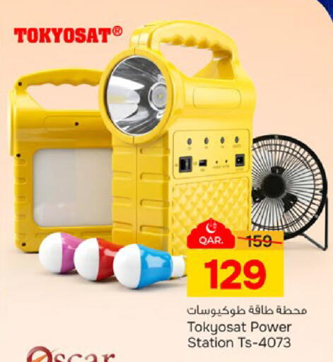 available at Paris Hypermarket in Qatar - Al-Shahaniya