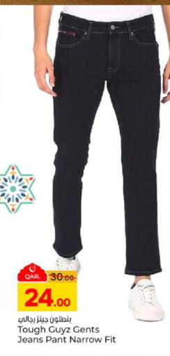 available at Paris Hypermarket in Qatar - Al-Shahaniya