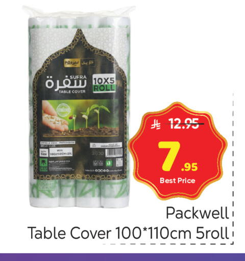 available at Makkah Hypermarket in KSA, Saudi Arabia, Saudi - Riyadh