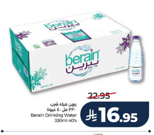 available at LULU Hypermarket in KSA, Saudi Arabia, Saudi - Riyadh