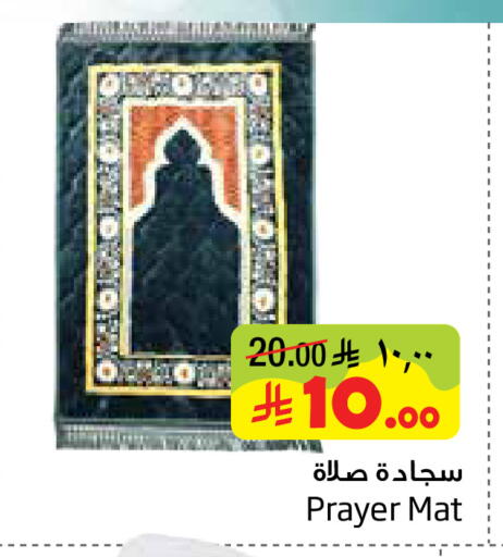 available at ليان هايبر in مملكة العربية السعودية, السعودية, سعودية - المنطقة الشرقية