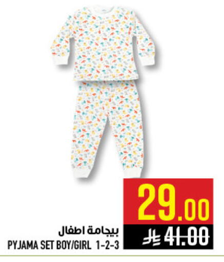 available at أبراج هايبر ماركت in مملكة العربية السعودية, السعودية, سعودية - مكة المكرمة