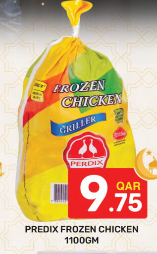 available at مجلس هايبرماركت in قطر - الدوحة