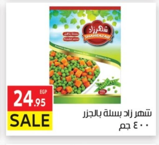 available at El Mahallawy Market  in Egypt - Cairo