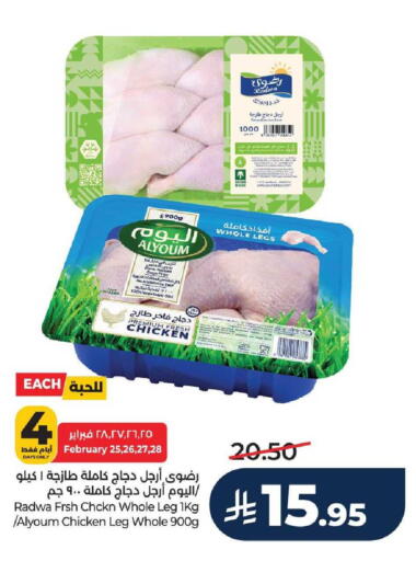 available at LULU Hypermarket in KSA, Saudi Arabia, Saudi - Yanbu