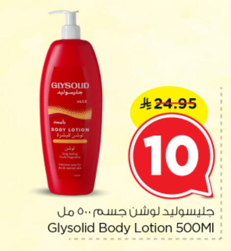 available at Nesto in KSA, Saudi Arabia, Saudi - Riyadh