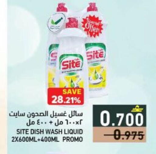 available at رامز in عُمان - صُحار‎