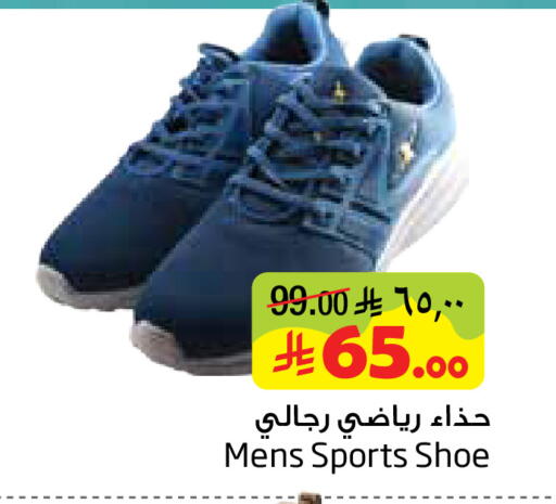 available at ليان هايبر in مملكة العربية السعودية, السعودية, سعودية - المنطقة الشرقية