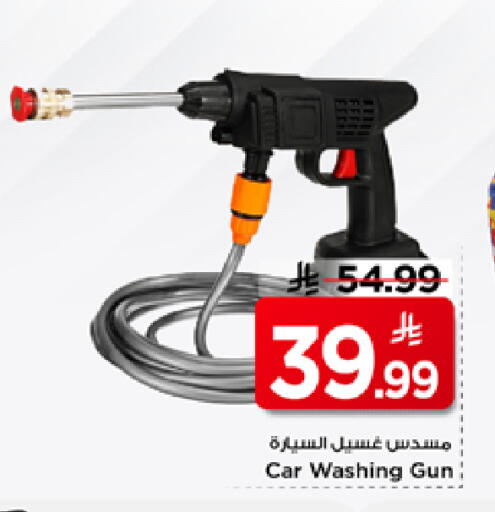 available at مارك & سيف in مملكة العربية السعودية, السعودية, سعودية - الرياض