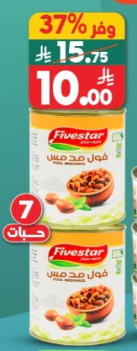 available at الدكان in مملكة العربية السعودية, السعودية, سعودية - مكة المكرمة