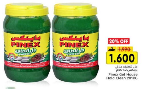 available at Al Amri Center in Oman - Sohar