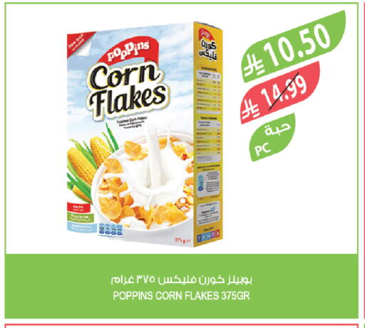 available at Farm  in KSA, Saudi Arabia, Saudi - Hafar Al Batin