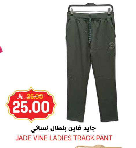 available at جراند هايبر in مملكة العربية السعودية, السعودية, سعودية - جدة