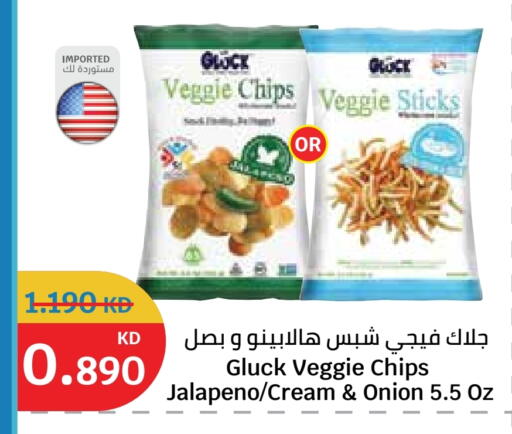 Onion available at سيتي هايبرماركت in الكويت - مدينة الكويت