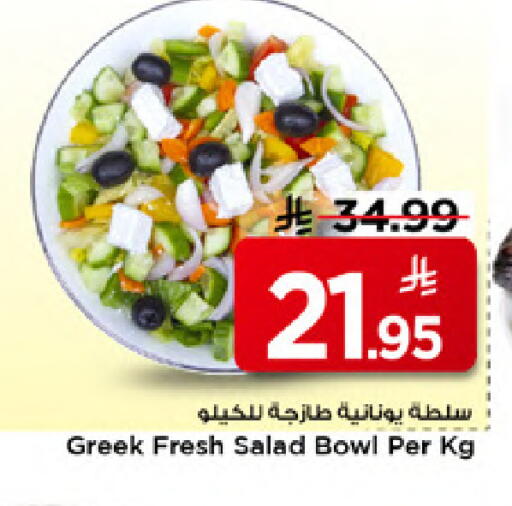 available at مارك & سيف in مملكة العربية السعودية, السعودية, سعودية - الخبر‎