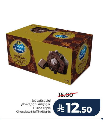 available at LULU Hypermarket in KSA, Saudi Arabia, Saudi - Hail