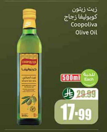 available at Othaim Markets in KSA, Saudi Arabia, Saudi - Mahayil