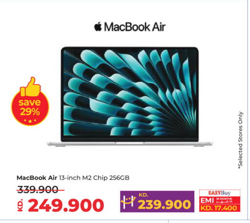 available at Lulu Hypermarket  in Kuwait - Jahra Governorate