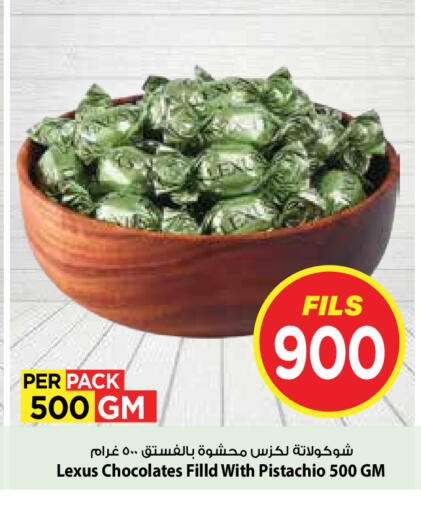available at Mark & Save in Kuwait - Kuwait City