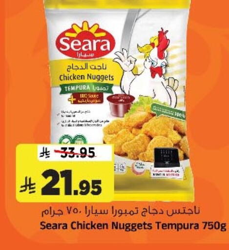 available at Al Madina Hypermarket in KSA, Saudi Arabia, Saudi - Riyadh