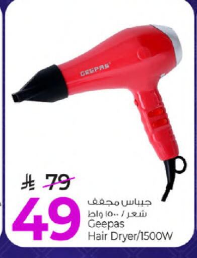 available at مارك & سيف in مملكة العربية السعودية, السعودية, سعودية - الخبر‎