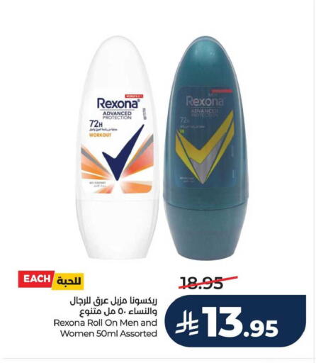 available at لولو هايبرماركت in مملكة العربية السعودية, السعودية, سعودية - سيهات