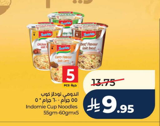 available at LULU Hypermarket in KSA, Saudi Arabia, Saudi - Al Hasa