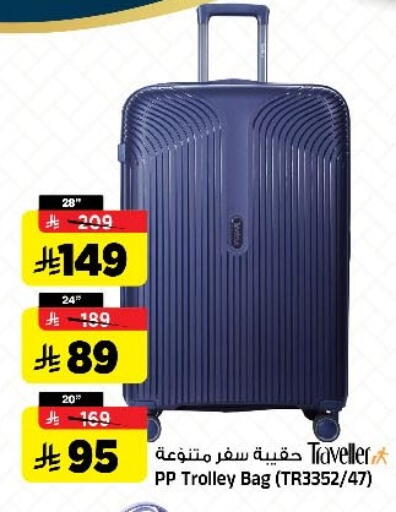 available at المدينة هايبرماركت in مملكة العربية السعودية, السعودية, سعودية - الرياض