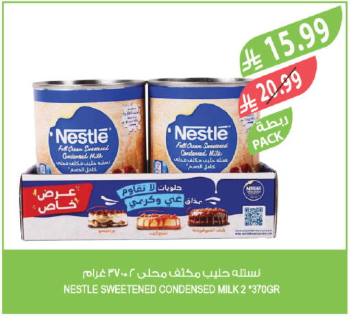 available at Farm  in KSA, Saudi Arabia, Saudi - Khafji