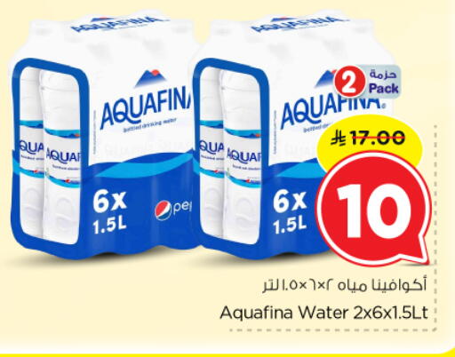 available at Nesto in KSA, Saudi Arabia, Saudi - Riyadh