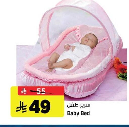 available at المدينة هايبرماركت in مملكة العربية السعودية, السعودية, سعودية - الرياض