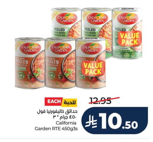 available at لولو هايبرماركت in مملكة العربية السعودية, السعودية, سعودية - سيهات