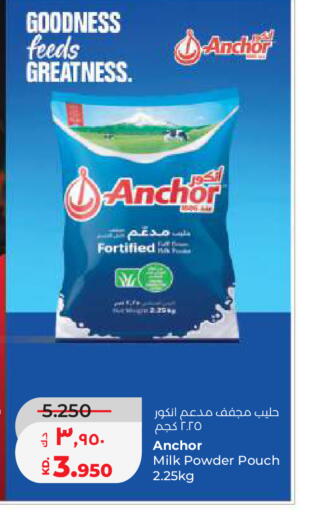 available at Lulu Hypermarket  in Kuwait - Jahra Governorate