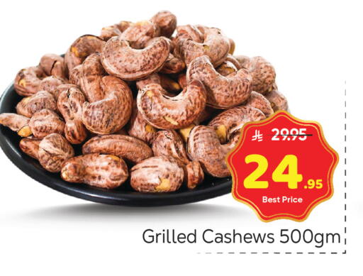 available at Makkah Hypermarket in KSA, Saudi Arabia, Saudi - Riyadh