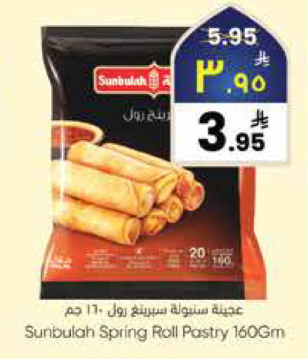 available at City Flower in KSA, Saudi Arabia, Saudi - Sakaka