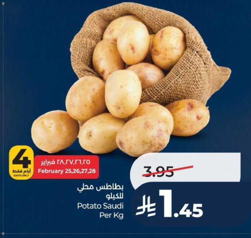 Potato from Saudi Arabia available at LULU Hypermarket in KSA, Saudi Arabia, Saudi - Jubail
