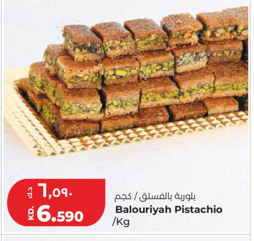 available at Lulu Hypermarket  in Kuwait - Ahmadi Governorate
