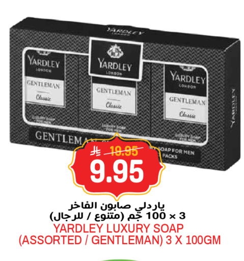 available at جراند هايبر in مملكة العربية السعودية, السعودية, سعودية - الرياض