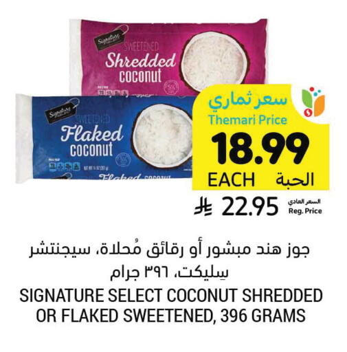 Coconut available at Tamimi Market in KSA, Saudi Arabia, Saudi - Tabuk