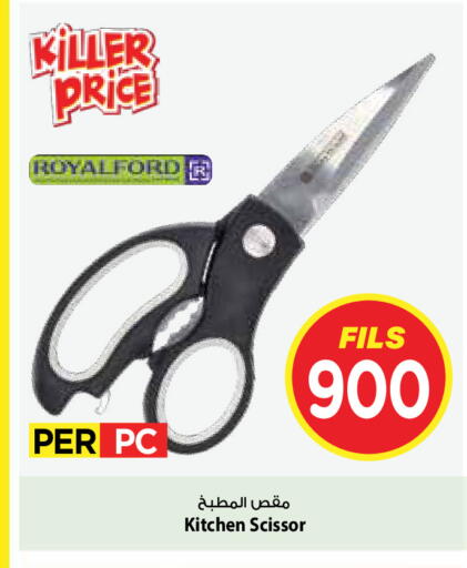 available at مارك & سايف in الكويت - مدينة الكويت