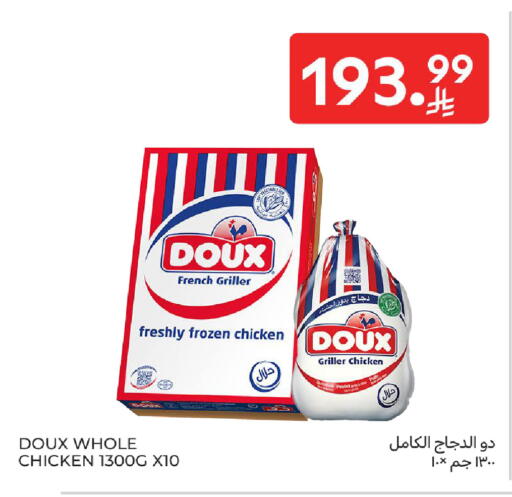 available at Carrefour in KSA, Saudi Arabia, Saudi - Riyadh