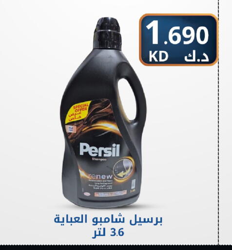 available at Meem Central Market Co in Kuwait - Jahra Governorate