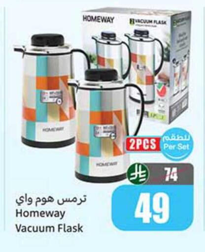 available at Othaim Markets in KSA, Saudi Arabia, Saudi - Al Qunfudhah