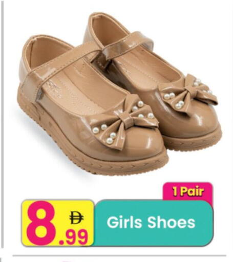 available at Everyday Center in UAE - Sharjah / Ajman