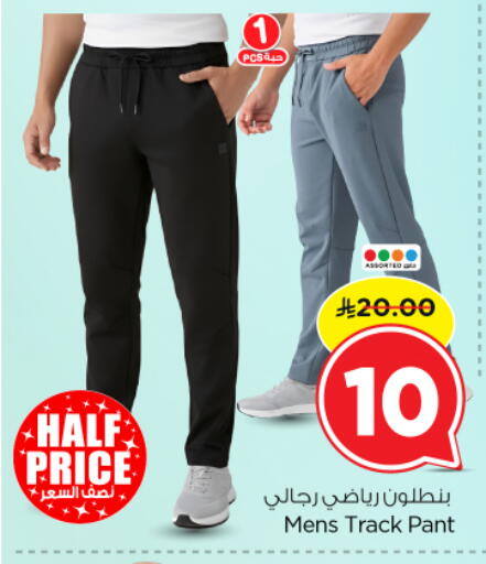 available at Nesto in KSA, Saudi Arabia, Saudi - Al-Kharj