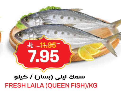 available at Grand Hyper in KSA, Saudi Arabia, Saudi - Riyadh