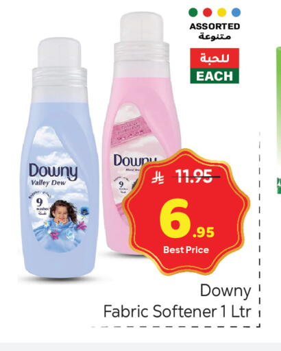 available at مكة هايبرماركت in مملكة العربية السعودية, السعودية, سعودية - الرياض