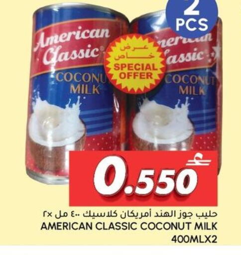 Coconut available at Al Meera  in Oman - Sohar