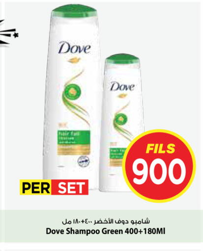 available at مارك & سايف in الكويت - مدينة الكويت